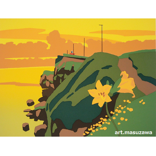 藤倉英幸 『夕凪ぎの積丹』 シルクスクリーン - 北海道画廊